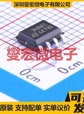 ST3485ECDR SOIC-8 RS-485/422收发器接口芯片IC