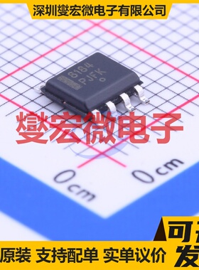 NCV8184DR2G SOIC-8 LDO低压差线性稳压器芯片IC