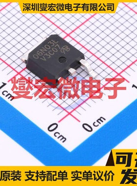 IPD06N03LAG-VB TO-252 N 20V 场效应管晶体管