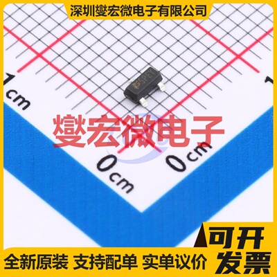 DMP2123L SOT-23 20V 4.1A 场效应管晶体管