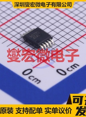 MS1112 MSOP-10 ADC模数转换芯片IC