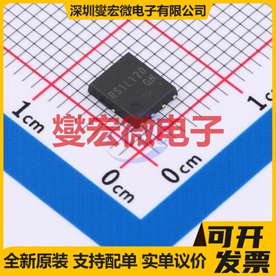 RS1L120GNTB HSOP-8 N 60V 36A 场效应管晶体管