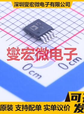 AD8475ARMZ MSOP-10 单路差分放大器芯片IC