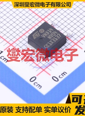 VND14NV04TR-E DPAK 功率电子开关芯片IC