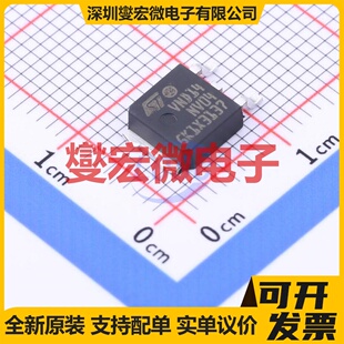 VND14NV04TR-E DPAK 功率电子开关芯片IC