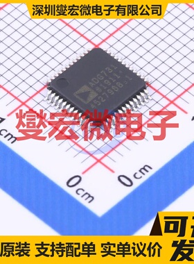 ADG731BSUZ TQFP-48(7x7) 模拟开关/多路复用器芯片IC
