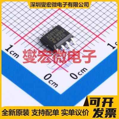AD8418AWBRZ SOIC-8 单路电流感应放大器芯片IC