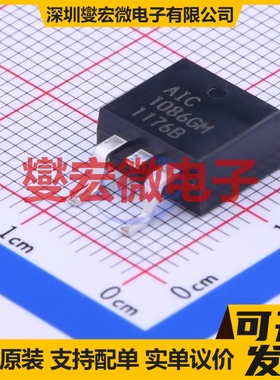 AIC1086GMTR TO-263-2 LDO低压差线性稳压器芯片IC