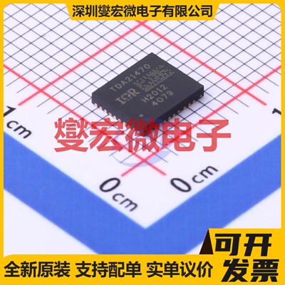 TMC4361A-LA VFQFN-40-EP(6x6) 步进电机驱动器芯片IC