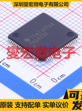 THS8200pfp HTQFP-80(12x12) 专用ADC DAC转换器芯片IC