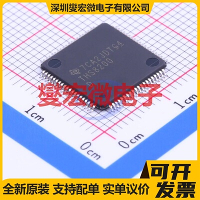 THS8200pfp HTQFP-80(12x12) 专用ADC DAC转换器芯片IC