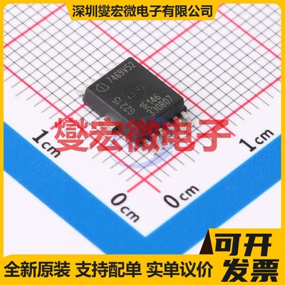 TLE7469GV52 DSO-12 LDO低压差线性稳压器芯片IC