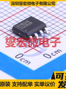 HVLED007TR SO-8 LED驱动器芯片IC