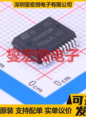 VND5025AK-E PowerSSO-24 功率电子开关芯片IC