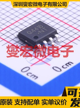 CJQ4410 SOIC-8 N 30V 7.5A 场效应管晶体管