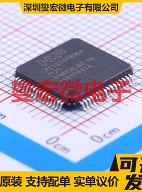 LPC1224FBD64/121,1 LQFP-64(10x10) MCU/MPU/SOC微处理器控制器