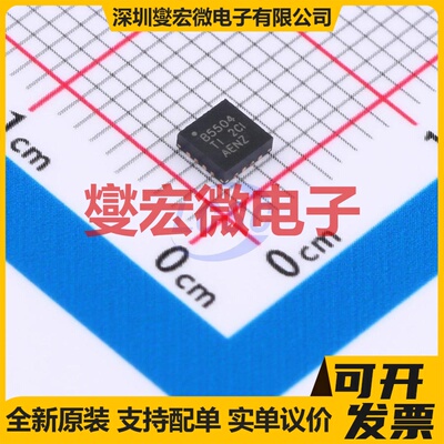 BQ25504RGTR VQFN-16-EP(3x3) 电池管理芯片IC
