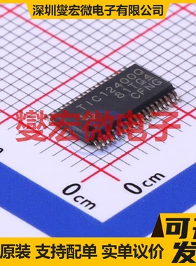 TIC12400QDCPRQ1 HTSSOP-38-EP-4.4mm SPI接口芯片IC