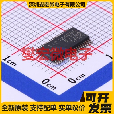 TIC12400QDCPRQ1 HTSSOP-38-EP-4.4mm SPI接口芯片IC