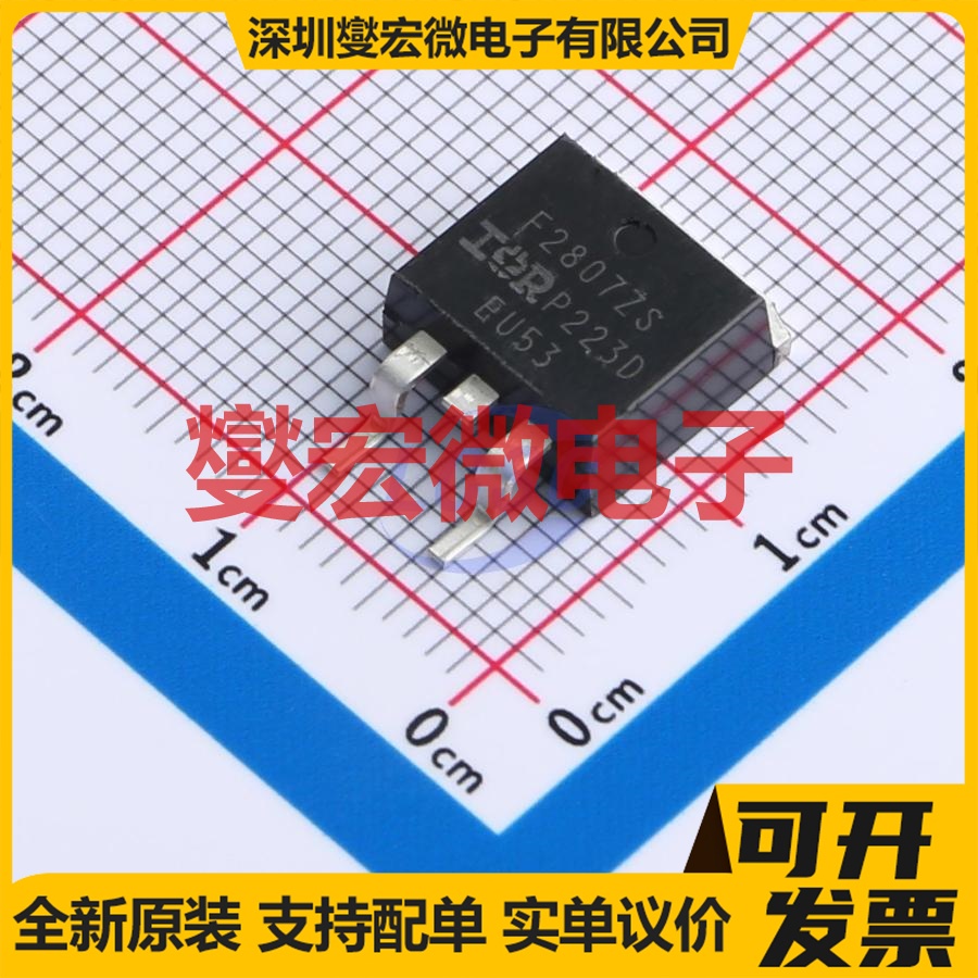 IRF2807ZSTRLPBF D2PAK N 75V 75A 场效应管晶体管