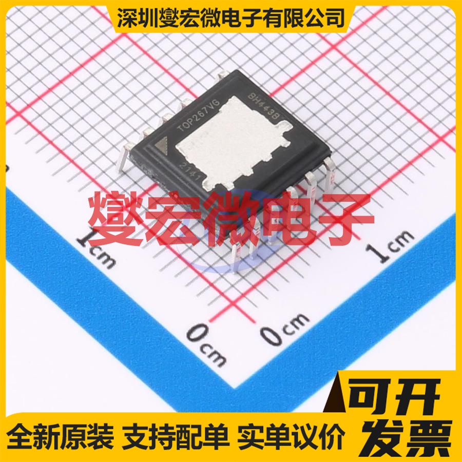 TOP267VG DIP-12 AC-DC电源稳压控制器芯片IC