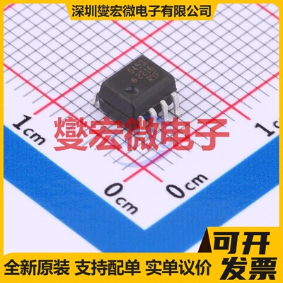 HCPL-0453-000E SOIC-8 逻辑输出光耦