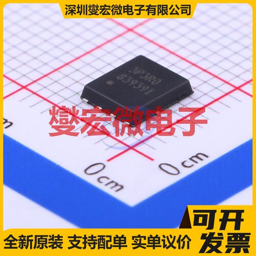 AP3P3R0MT PMPAK(5x6) P 30V 125A 场效应管晶体管