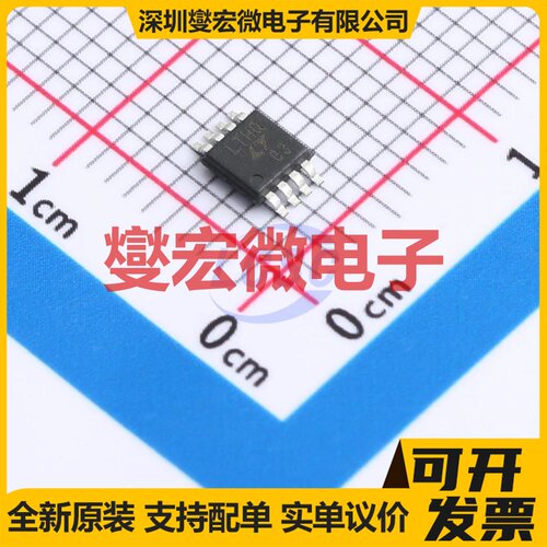 LTC1864CMS8#TRPBF MSOP-8 ADC模数转换芯片IC