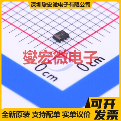 EM6K7T2R SOT-563 2N 20V 200mA 场效应管晶体管