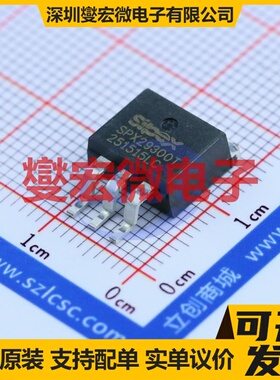 SPX29300T-L-2.5 TO-263-3 LDO低压差线性稳压器芯片IC