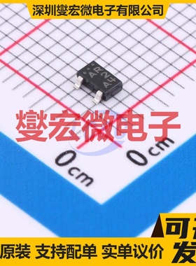 CPH3116-TL-E CPH-3 PNP 50V 1A 三极晶体管