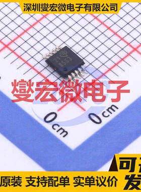 DAC8563SDGSR VSSOP-10-0.5mm DAC数模转换芯片IC
