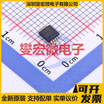 DAC8563SDGSR VSSOP-10-0.5mm DAC数模转换芯片IC