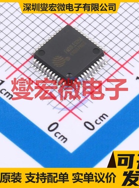 FM33LE025A LQFP-48(7x7) MCU/MPU/SOC微处理器控制器