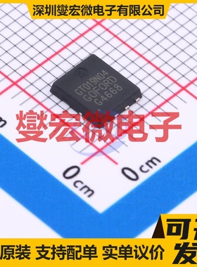 GT019N04D5 DFN5x6-8L N 40V 120A 场效应管晶体管