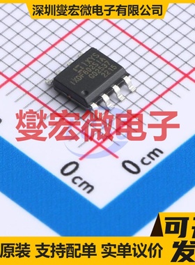 L9110H(XBLW) DIP-8 步进电机驱动器芯片IC