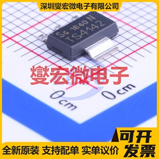 BTS4142N SOT-223 功率电子开关芯片IC