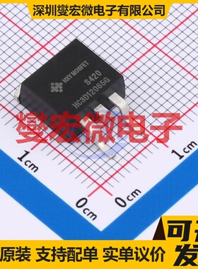 HC3D12065G TO-263 650V 碳化硅二极管