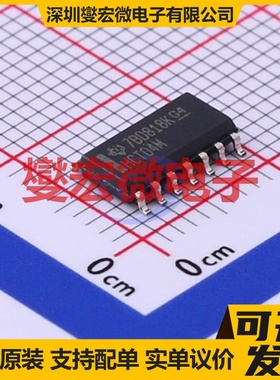 CD74HCT04M SOIC-14 反相器芯片IC