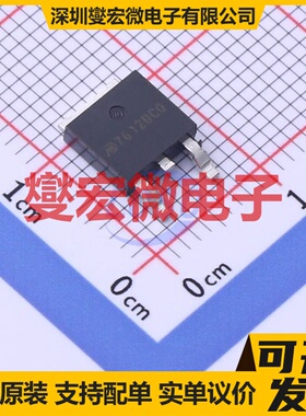 MD7612DC0UA2 TO-252-2 LDO低压差线性稳压器芯片IC