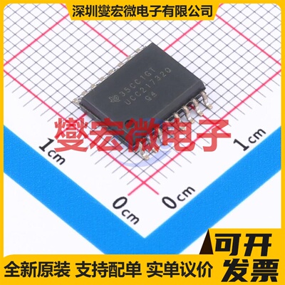 GC1262E eTSSOP-16L 无刷电机驱动器芯片IC