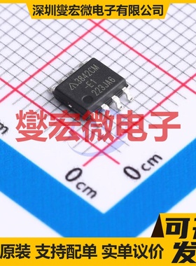 AP3842CMTR-E1 SOIC-8 AC-DC电源稳压控制器芯片IC