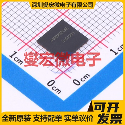 R7FA4M2AB3CNE#AA0 HWQFN-48(7x7) MCU/MPU/SOC微处理器控制器