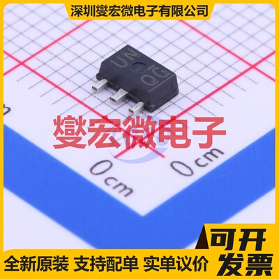 2SA2071T100Q SOT-89-3 PNP 60V 3A 三极晶体管