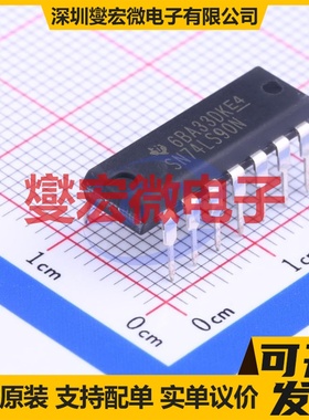 SN74LS90N DIP-14 十进制计数器芯片IC
