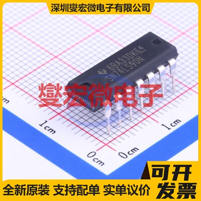 SN74LS90N DIP-14 十进制计数器芯片IC