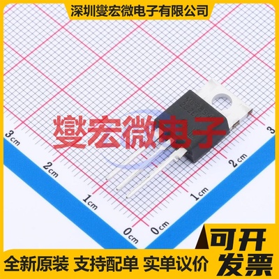 MCR8SNG TO-220-3 800V 8A 可控硅晶闸管/模块