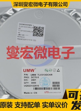 TLV313IDCKR(UMW) SC-70-5 运算放大器芯片IC
