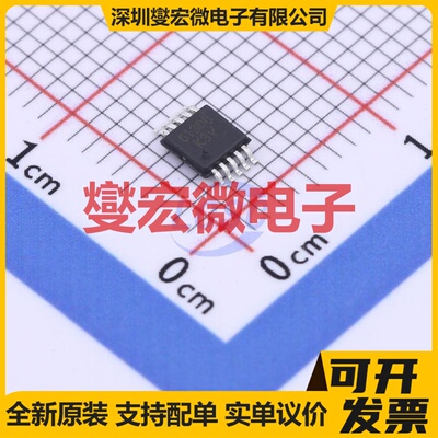 MIC61300YMME MSOP-10-EP LDO低压差线性稳压器芯片IC