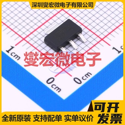 ZXTN19100CGTA SOT-223-3 NPN 100V 5.5A 三极晶体管